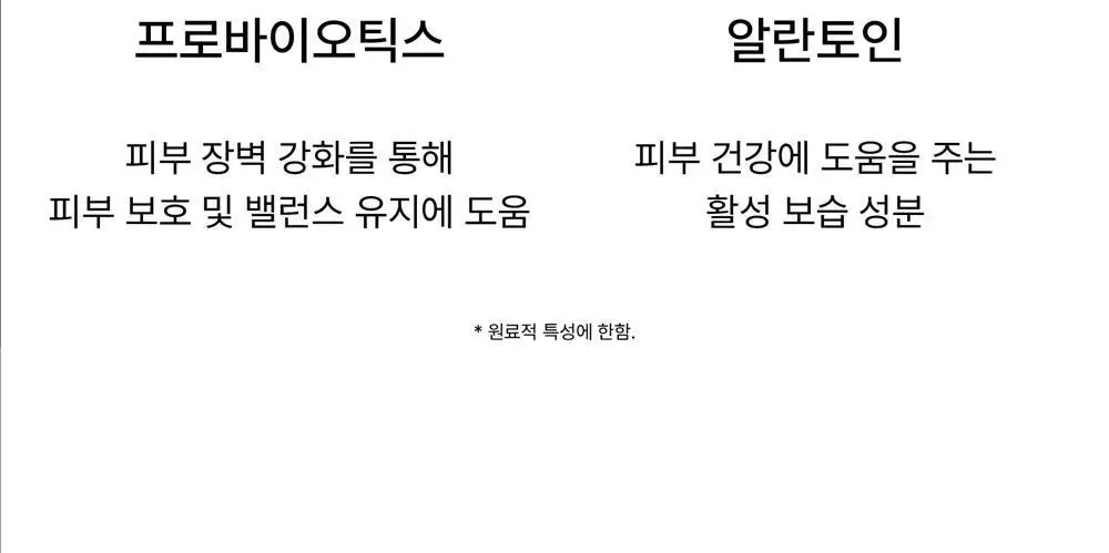 [달달한 우디향] 아르베 비터버터 바디워시 500ml 상세페이지 24